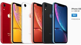 蘋果,iPhone,愛瘋,iPhone XS,iPhone XR