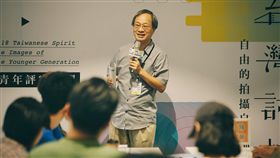 台灣討拍影像徵件活動　從青年視域看自由中華文化總會舉辦「2018台灣討拍」影像徵件活動，主張「年輕人的影像，年輕人決定」，希望用全新的徵選辦法與評審方式，讓大家看到年輕世代對台灣自由的想像，並邀請台北市影視音實驗教育機構校長李遠（筆名小野）引言。（中華文化總會提供）中央社記者魏紜鈴傳真　107年8月12日