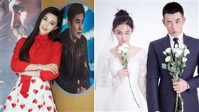 范冰冰、李晨/張馨予。(翻攝微博)