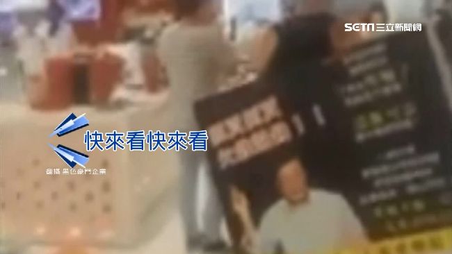 男自稱菲姐助理！百貨櫃持大聲公討債