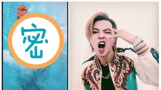 羅志祥又玩變身秀！網：偶包掉水裡嗎