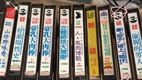 謎片,成人片,骨董,A片,爆笑公社　圖／翻攝自爆料公社官網