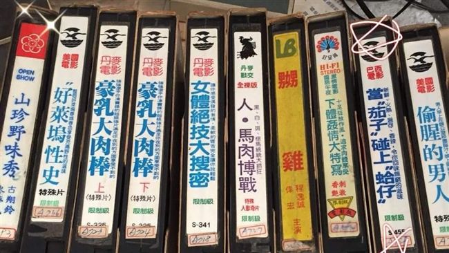 二舅私藏古董謎片出世　片名網友驚呆