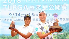 張子怡（左）與陳宇茹分獲業餘及職業組冠軍。（圖／TLPGA提供）