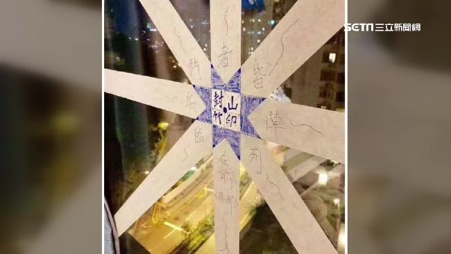 苦中作樂！港澳人用膠帶「封印山竹」