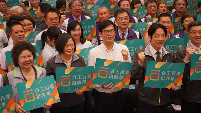 百工百業大造勢　陳其邁誓言推動改革