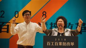 ▲百工百業大造勢(圖／陳其邁辦公室提供)