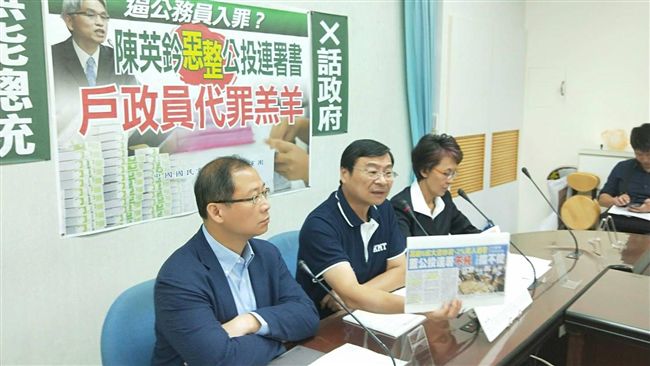 藍公投大量抄寫　戶政人員驚見自己