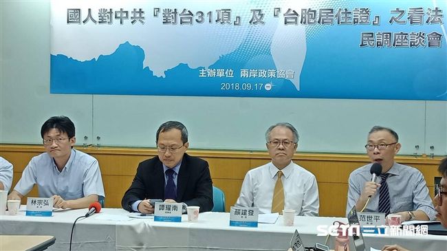 台胞居留證　民調：近6成要求管制