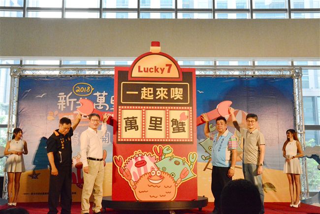 幸福7週年　77份熟蟹禮盒限量開賣