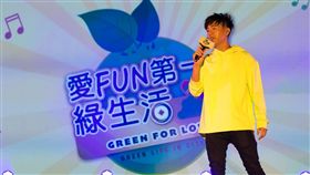 愛FUN第一綠生活大安公園盛大登場