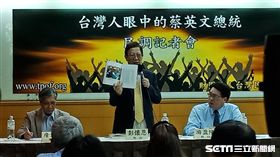 台灣民意基金會今上午舉行全國性民調發表會，對台灣的統獨傾向（圖／記者李英婷攝）