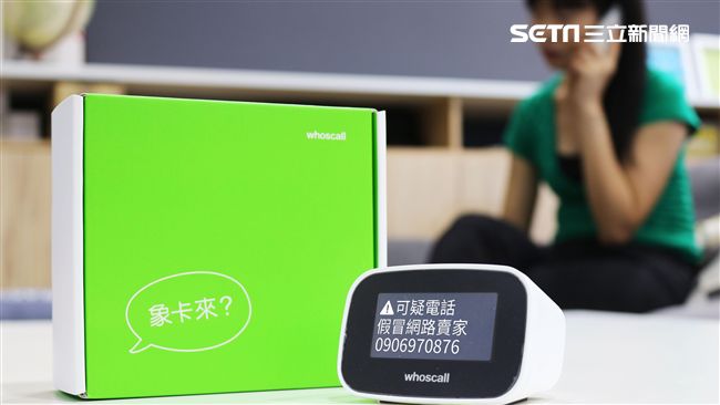 防長輩在家中被詐騙　那就來裝象卡來