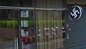 新竹,剪髮,剃刀,德國,納粹（圖／翻攝自Google Map）