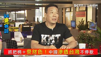 曾被色誘作間諜？鍾小平曝親身經歷！