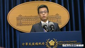 總統府發言人黃重諺。（圖／記者盧素梅攝）
