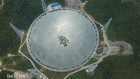 -中國天眼-500米口徑球面射電望遠鏡-圖／百度百科
