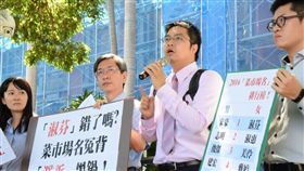 民間司改會17日召開「淑芬」錯了嗎？菜市場名冤背「濫訴」黑鍋！記者會，翻攝自民間司改會官網