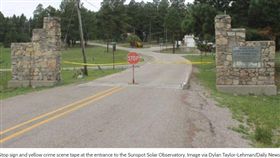 聲明巧妙提「不尋常的訪客」　天文台神秘關閉...17日重啟！（圖／翻攝自Earth Sky）