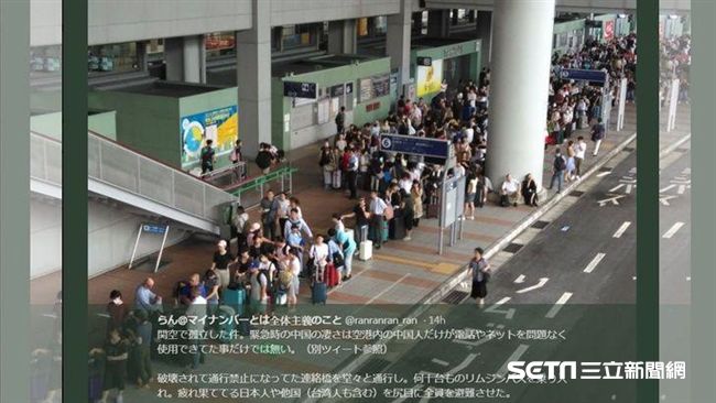 疑散佈假新聞　陸網友又PO遇到台諜