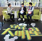 邵大倫、黃丹尼安安大明星。（記者邱榮吉/攝影）