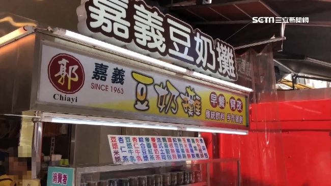 才傳食物中毒！豆奶攤再爆員工無保