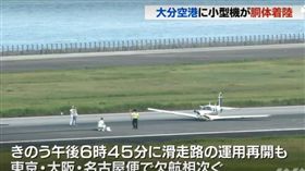 tbs,日本,輕航機,飛機,事故,墜毀 圖＼翻攝自日本TBS新聞 https://reurl.cc/R4xv6