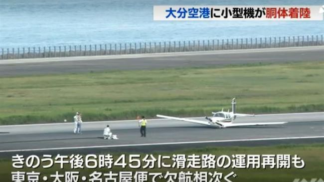 離譜！飛機駕駛忘…害機場關閉