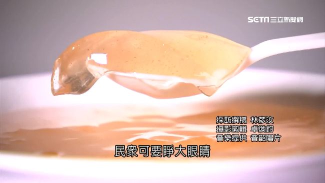 市售9成假愛玉　做1公斤只要5塊錢