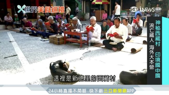 印度有神祕西藏村　流亡藏人開枝散葉