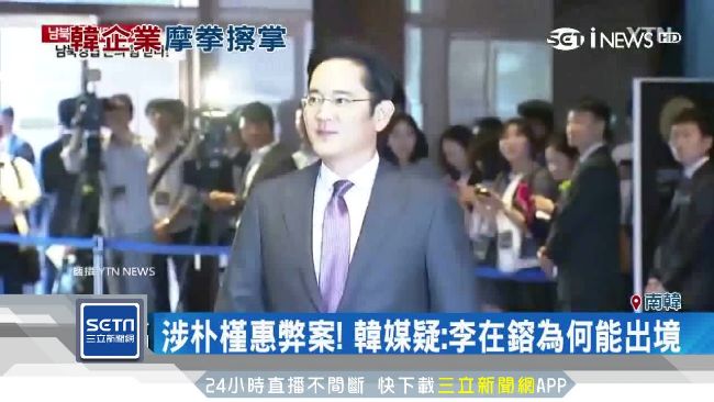 4龍頭卡位北韓！文金會驚見三星少主