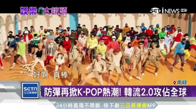 防彈紅到發燙！公司市值完勝2大龍頭