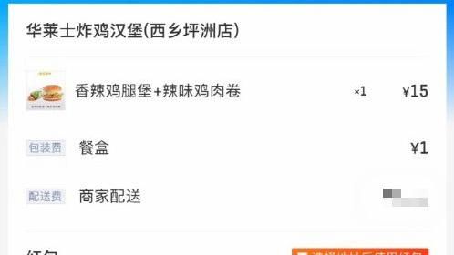 為降低颱風天外送風險　這店家出大絕