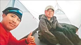 南投,登山,落跑,120萬,葉姓男子。（圖／翻攝畫面）