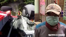 彰化-南投 遇山難求救放鳥搜救人員（葉男）／翻攝畫面