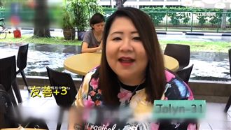 台灣人不切實際？星國人認識後大改觀