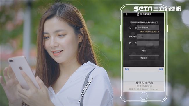 美容商機破百億美元！智慧開店成趨勢