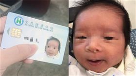 健保卡,大頭照,鼻屎（圖／翻攝自臉書爆廢公社）