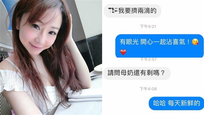 「母乳是草莓口味」T妹送彌月禮驚喜