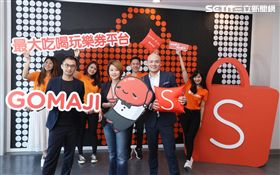 GOMAJI,蝦皮,電子票券