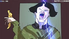 奧客版《延禧》笑翻網友。（圖／翻攝自鹿人臉書）