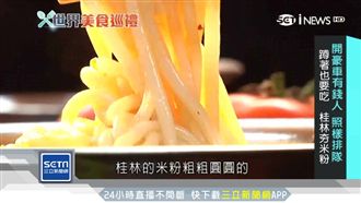 千萬名車停路邊吃！這家米粉就這麼夯