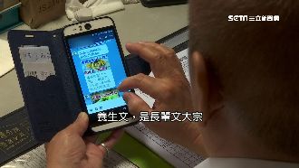 「長輩文」瘋傳　恐成假消息溫床！