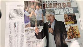 逼柯P改搭公務車，羅宜月花16K買大麻。（圖／翻攝自鏡週刊）