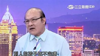 山友落跑脫勾　他譙：別人小孩死不完