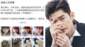 張翰私下霸氣溫柔形象表露無遺。（圖／翻攝自張翰微博）