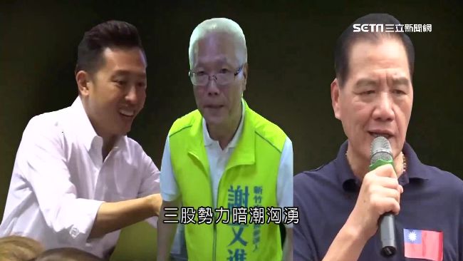 群雄並起搶竹市　藍白挑戰林智堅