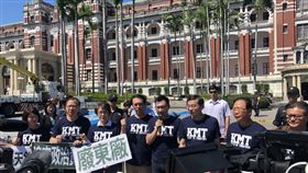 國民黨立院黨團赴總統府踢館，要求廢除促轉會。（圖／國民黨團）