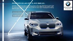 BMW iX3挪威預購網頁(圖/翻攝網路)