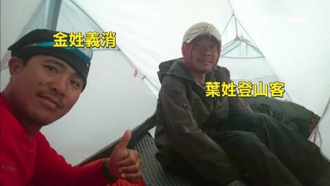 帳篷僅隔3公尺　「落跑說」義消怒了